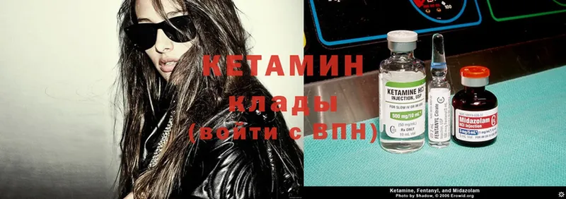 КЕТАМИН ketamine  Дмитровск 