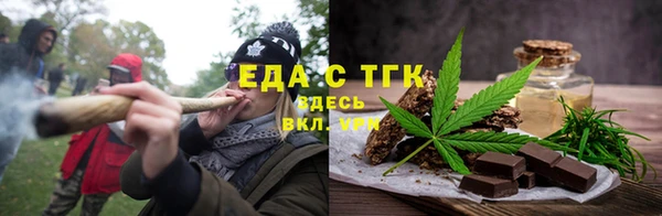 MESCALINE Бородино